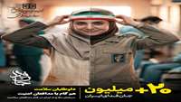 بیانیه جامعه داوطلبان سلامت دانشگاه علوم پزشکی استان در جهت حمایت و همراهی با مدافعان سلامت و امنیت کشور
